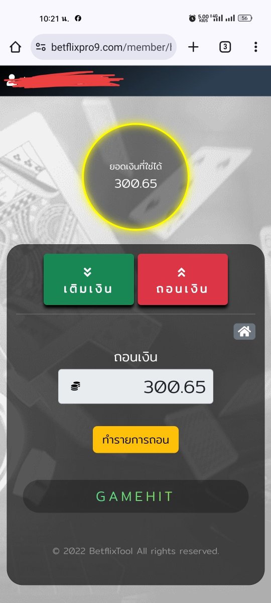 Supasit0932's tweet photo. @Tanavut1992 ทำกี่บาท ถอนขั้นต่ำกี่บาทครับจาร https://t.co/Bt5opXRajz