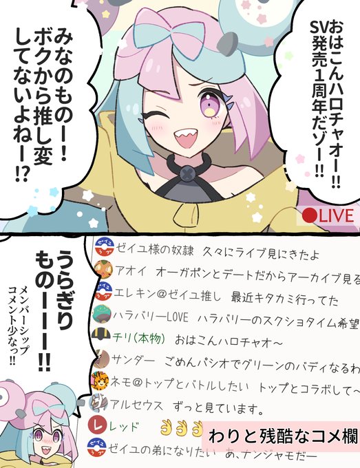 はる🧊🐧(@haruxxe) さんのマンガ一覧 | ツイコミ(仮) 