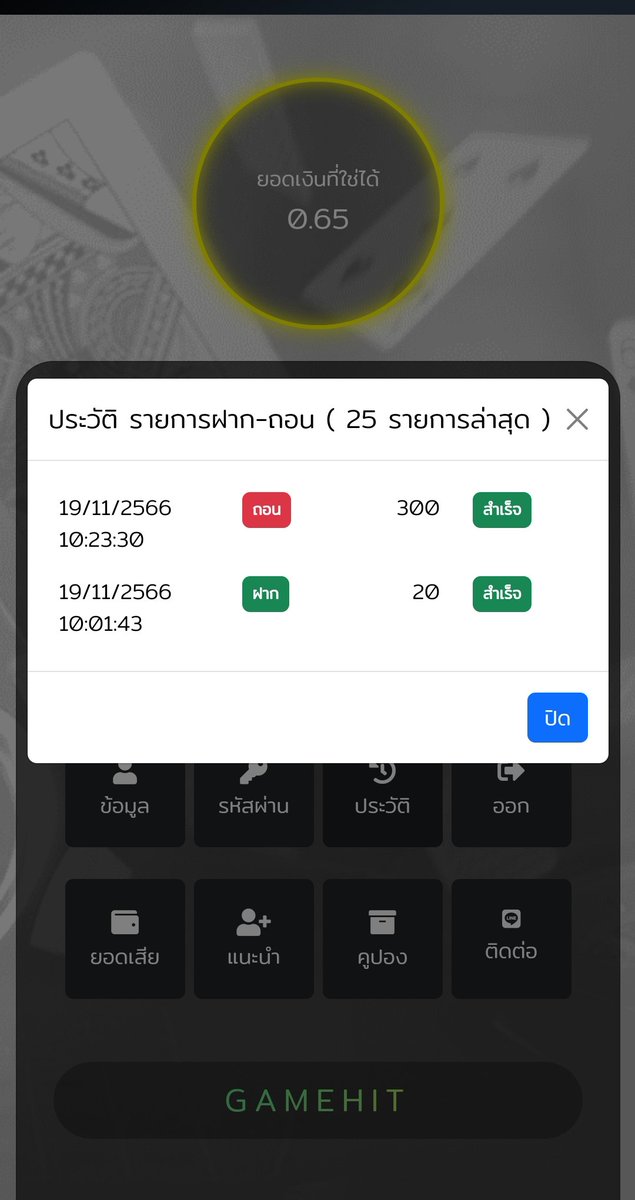 Supasit0932's tweet photo. @Tanavut1992 สุดจริงเว็บนี้ ถอนได้ทั้งหมดเลย ขอบคุณที่แนะนำเครดิตครับจาร อิอิ🤧😵 https://t.co/dqSS6GXk7I