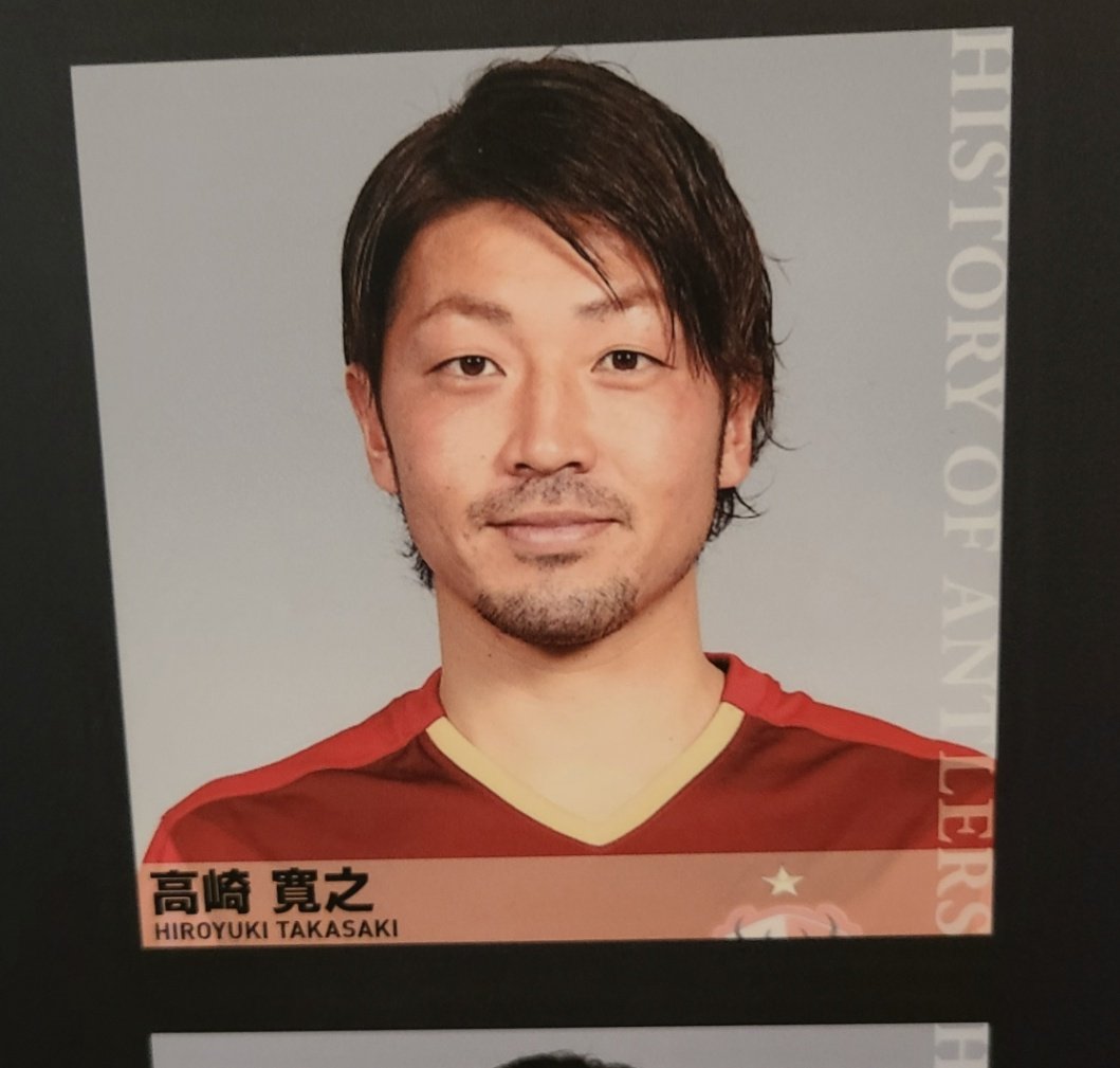 鹿島アントラーズ 2016年アウェイユニフォーム 32番　杉本太郎 鹿島アントラーズ 2016年アウェイユニフォーム 32番 杉本太郎