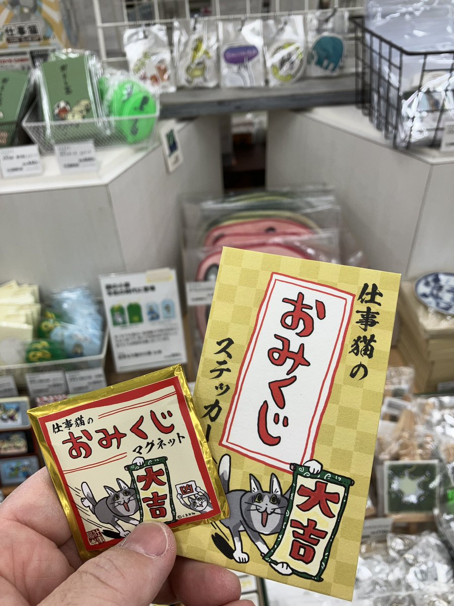 くまみねフェア】 渋谷限定 くまみね缶バッジ 440円（税込） くまみね