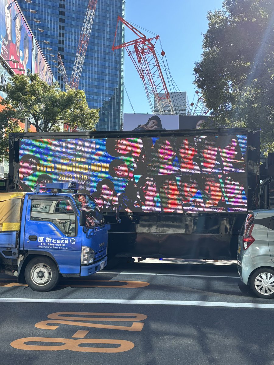 BtMk38's tweet photo. ���ドトラ会えた〜!!こんな渋谷のど真ん中を走るのすごい👏
当選者さんおめでとうございます!素敵なアドトラありがとうございます〜✨
(スマホカメラだとLED画面がガビガビだけど、実物はめちゃくちゃ綺麗でした🌸)
#andTEAM
#FirstHowlingNOW https://t.co/vyQTmvuKVB
