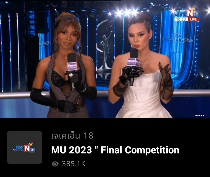 PinGPonG3412's tweet photo. มาลุ้นนนนช่วยกันค่ะ 🇹🇭🇹🇭
ดูสดผ่านทรูไอดีสามแสนกว่าไปเล้ยยย
#MissUniverse #แอนโทเนียmut2023 
#MissUniverseThailand2023 https://t.co/H7Fsawx4Vl
