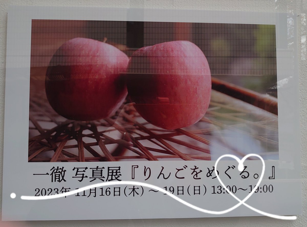 なちゅちゅ tweet media