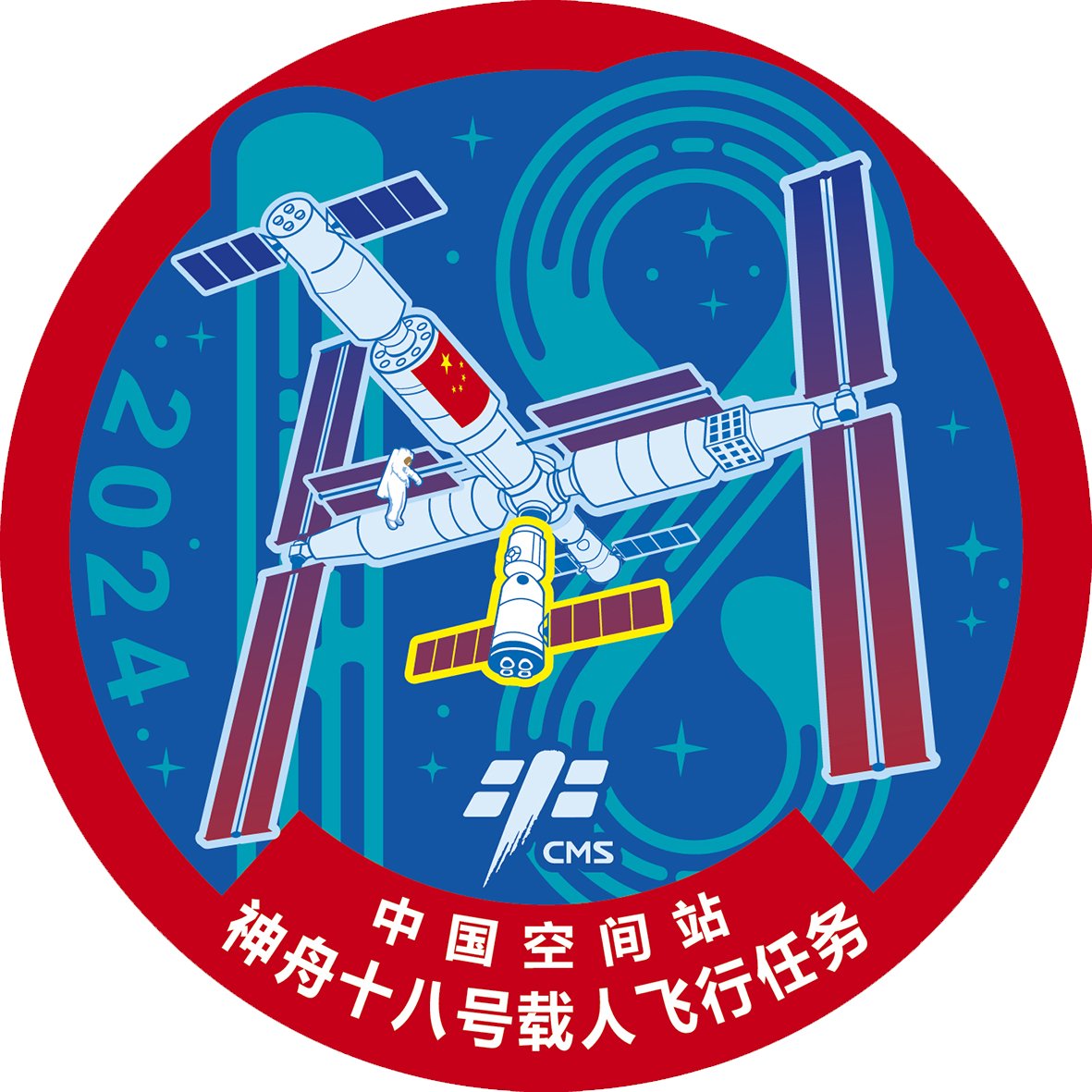 wulei2020's tweet image. The Logos for 4 launch missions to #ChinaSpaceStation in 2024 have just been released by China Manned Space Agency (#CMSA): the launches of the cargo craft #Tianzhou7 and #Tianzhou8, and the crewed spaceships #Shenzhou18 &amp;amp; #Shenzhou19.

Come and take a look!