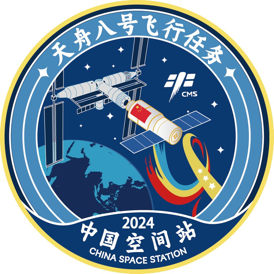 wulei2020's tweet image. The Logos for 4 launch missions to #ChinaSpaceStation in 2024 have just been released by China Manned Space Agency (#CMSA): the launches of the cargo craft #Tianzhou7 and #Tianzhou8, and the crewed spaceships #Shenzhou18 &amp;amp; #Shenzhou19.

Come and take a look!