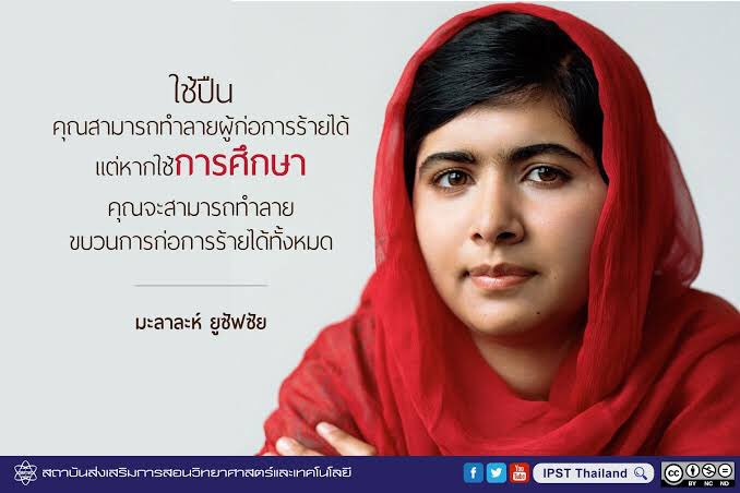 Kay_Zila's tweet photo. ผู้หญิงที่แอนโทเนียเลือกจะเป็น มะลาละห์ มาลุ้นมง 3 กัน ไทยแลนด์  
#MissUniverseThailand2023 
#MissUniverse2023
#แอนโทเนียโพซิ้ว https://t.co/vvowYrjtSp