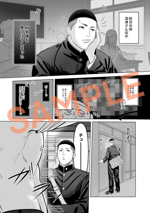 冒頭サンプル 