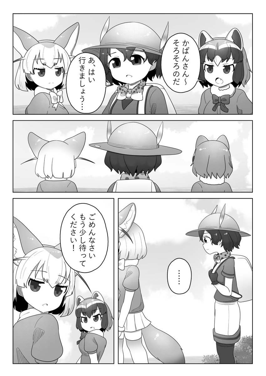 272、273、274 