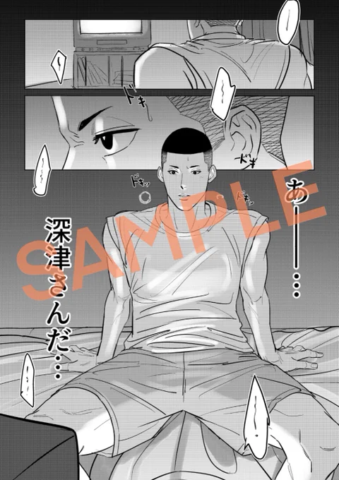 一部サンプル 