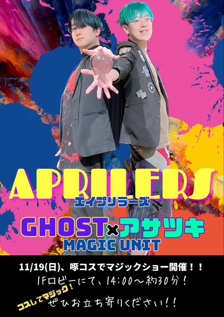 sugarkii's tweet photo. #啄コス  #タクコレ  #湯元啄木亭 https://t.co/sNYGcBOY4H