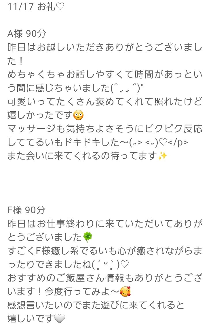 Adam_Eve2022's tweet photo. 新人琉唯(���い)です https://t.co/T8IqIkLTke
