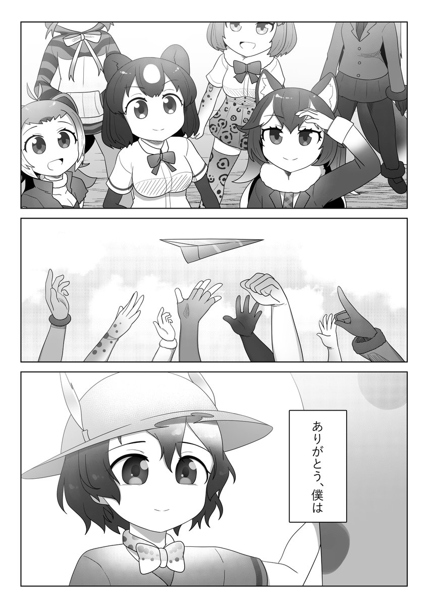 281、282、283、284 終 