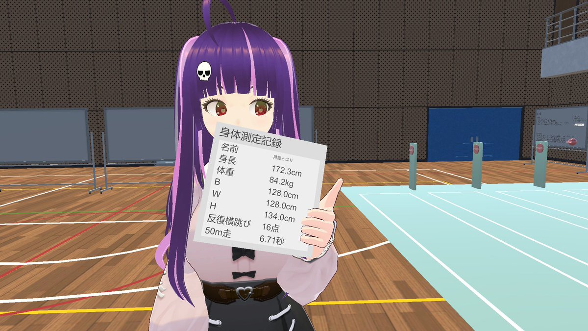 身体測定 BodyMeasurement
#VRChat
vrchat.com/home/launch?wo…