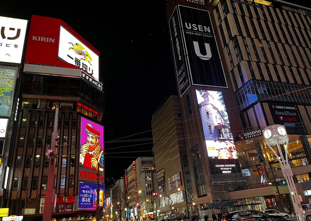 kotton105910's tweet photo. ココノススキノの土地は長方形じゃないんですよ。裏側に二か所、凹みがあるんです🧐

札幌の老舗の焼肉屋
「成吉思汗だるま」と「人情焼肉昌苑」。
いい場所だもんね、地権者が手放したくないのもわかるよねー🙃

当初の予定図なのですが間の歩行者専用通路ができているのかも早くみたいなぁ。 https://t.co/Ag1z2jvDaz
