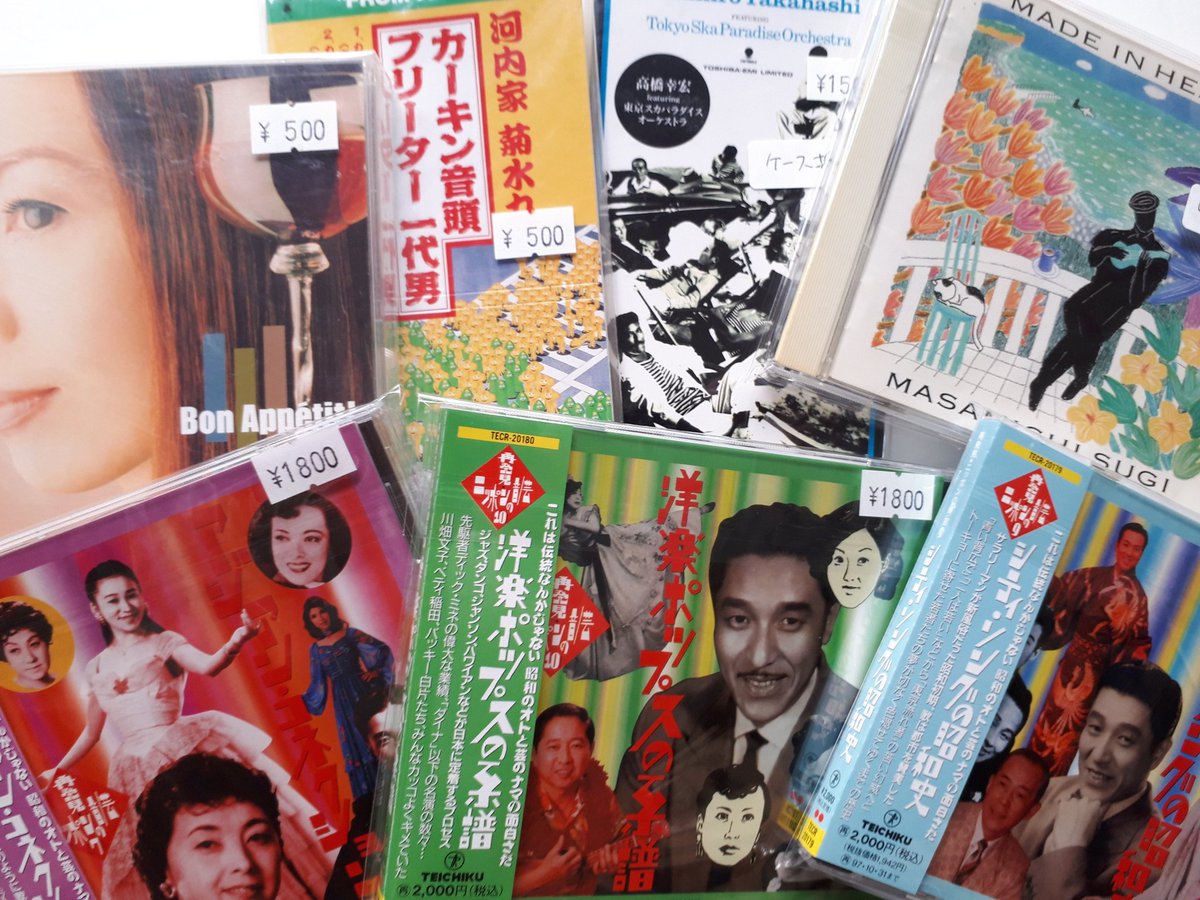 oyoyo_president's tweet photo. 本日の営業スタートしております。
さていよいよクリスマスのCDをお蔵出し、その他新着盤ご用意して夜は9時までお待ちしておりますー #Christmas #高橋幸宏 #DaveMathews #tohto #湯島 https://t.co/p9gvCnl8kG