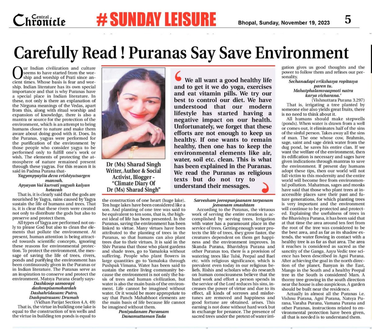 MissSharadSingh's tweet image. Article | Carefully Read Puranas Says Save Environment | Dr (Ms) Sharad Singh | Central Chronicle
Read in my Blog
sharadakshara.blogspot.com/2023/11/articl…
In my Facebook 
m.facebook.com/story.php?stor…
#climatechange  #MyClimateDiary 
#UNClimateChange 
#savetheearth
#CentralChronicle
#DrMissSharadSingh