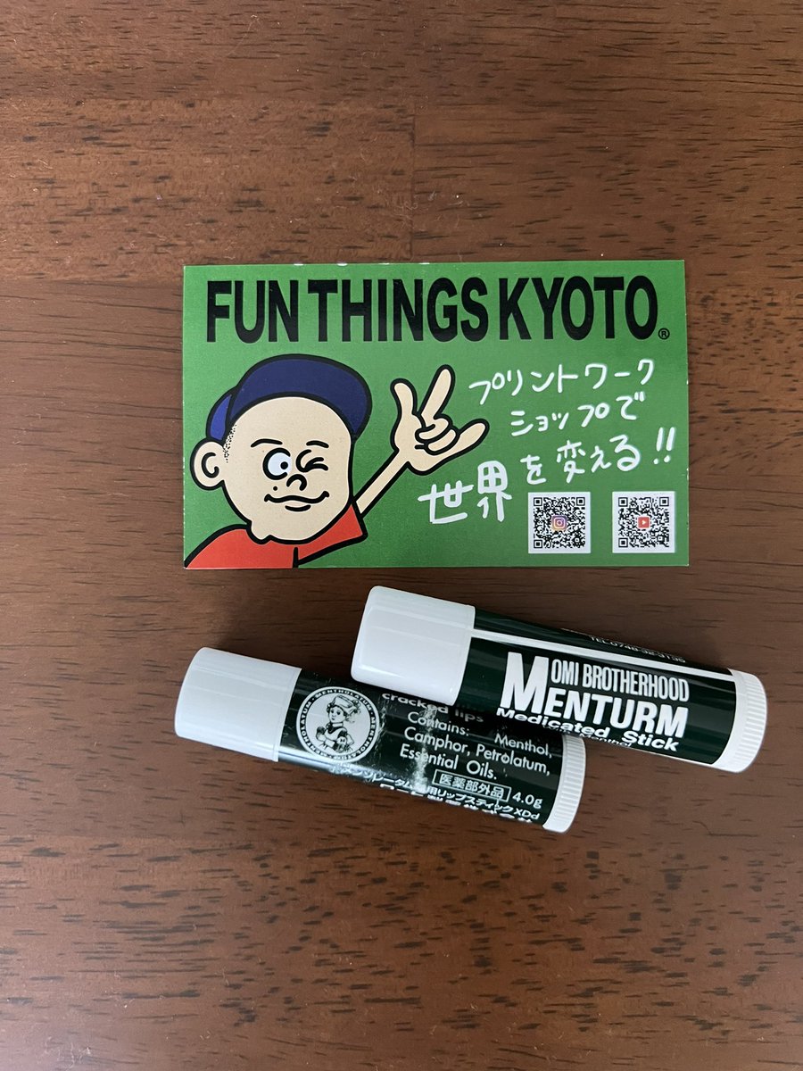 silkscreenkyoto's tweet photo. 寒くなるとリップが消えたり増えたりする現象に名前をつけたい。僕は最大3本かな https://t.co/eZsVJg2DeT