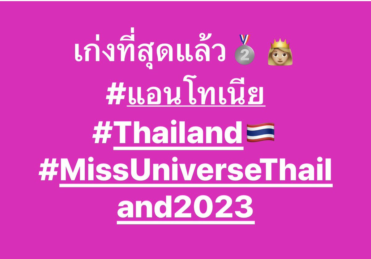 #MissUniverseThailand2023
