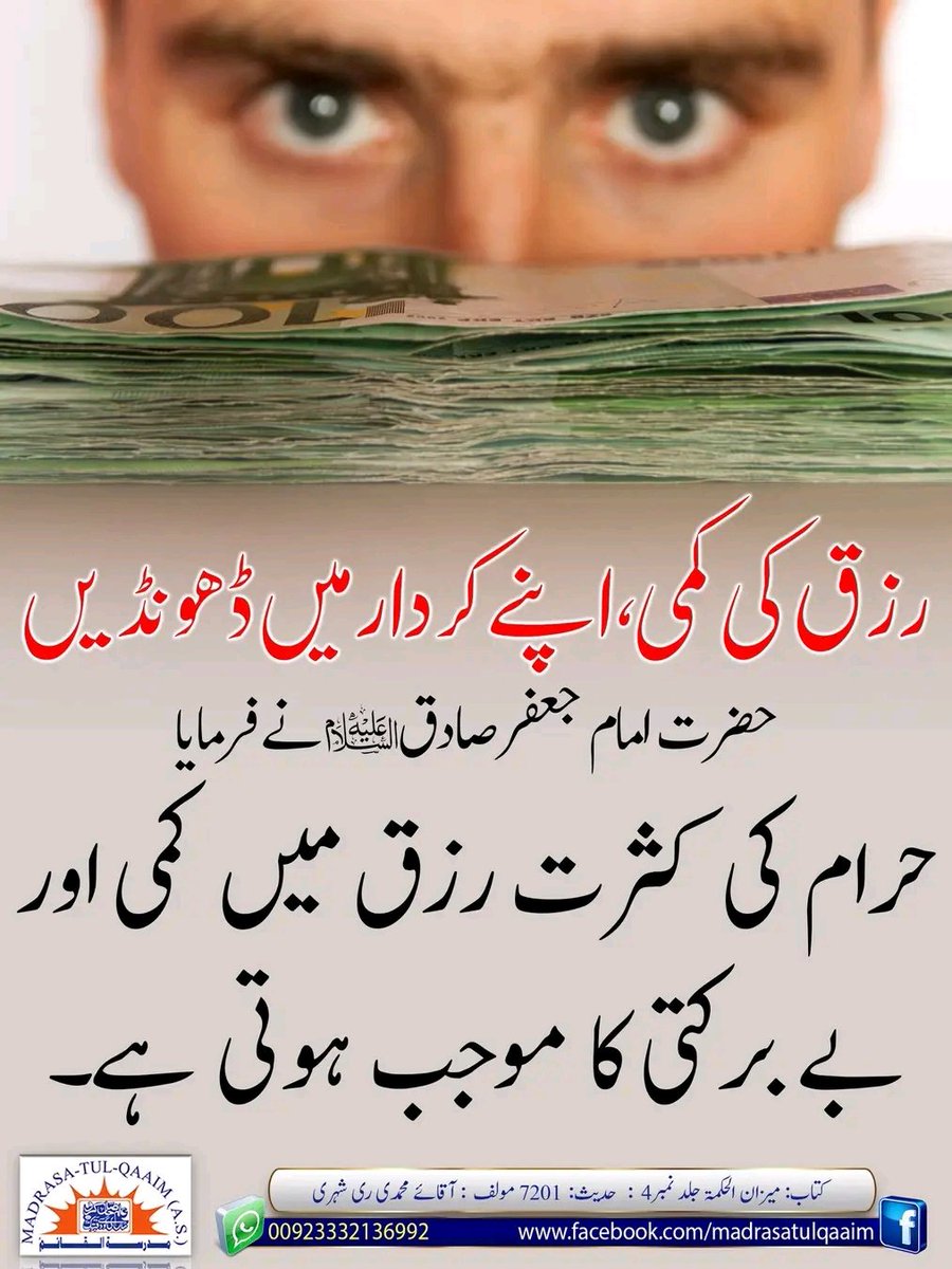 dr_sitwat's tweet photo. Salam e subha https://t.co/Ue5vh1yCp1