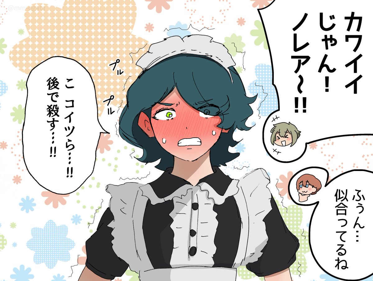 『可愛いよ』  #水星の魔女 #G_Witch #5ノレ