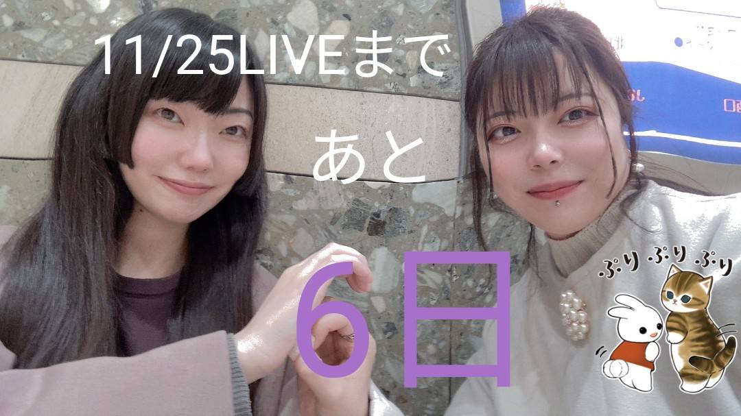 nekotohane1005's tweet photo. 【11/25まであと6日🔥】
はがせるネイルセット💅おもちゃコーナーにあったꉂ🤣𐤔無事Get💜かわいすぎるよ🖤
本日11/19✨あのアニソンカバーもオリジナルも🎤🎸楽しみだね🥰待ってます💌
#クロミちゃん
#LIVE
#カウントダウン
#札幌
#澄川
#REALBEAT https://t.co/HNKsP5dgc9