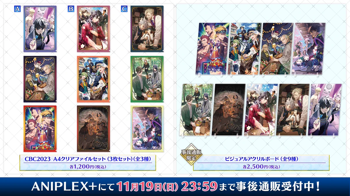 公式】Fate/Grand Order on X: 
