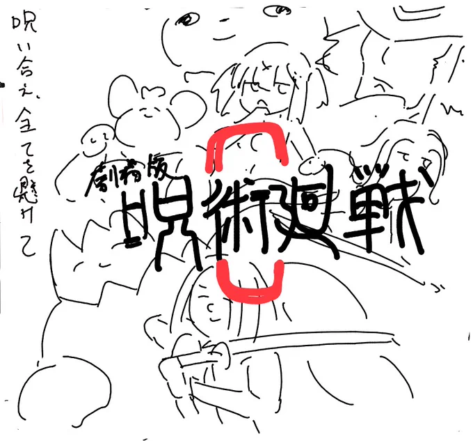 こういうこと 
