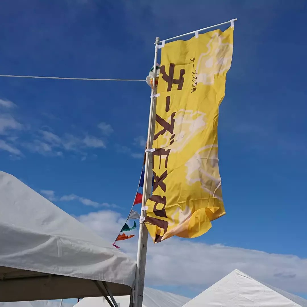 M09330372's tweet photo. 人気のイベント 🎪
チーズexpo ステージエリアに出演させていただきました🎉  沢山の皆様 ありがとうございました💕
#チーズexpo #万博記念公園東の広場 #太陽の塔  #ベリーダンス #セクシー田中さん #ステージエリア #MBEC https://t.co/6HuUu8k8cO