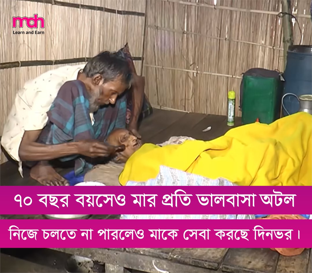 Love mother more than life.
#lovemother