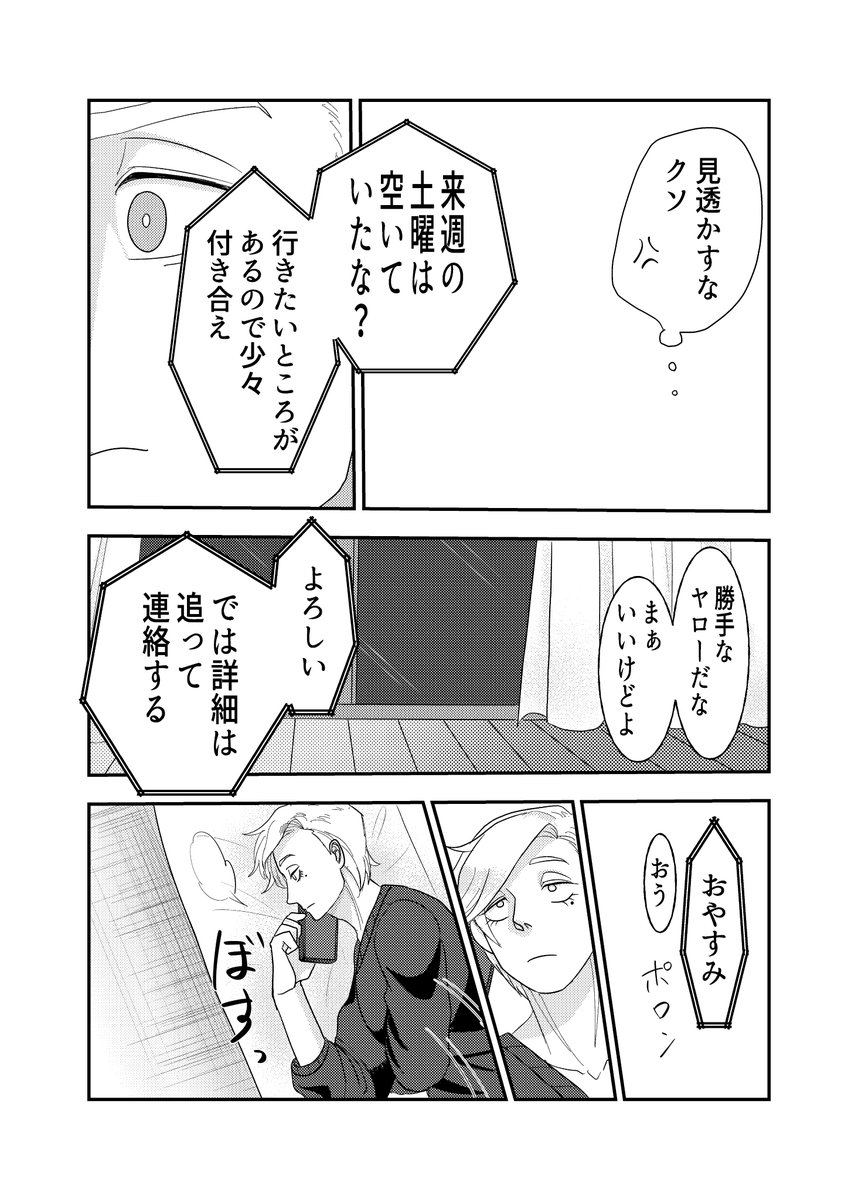 (2/3)