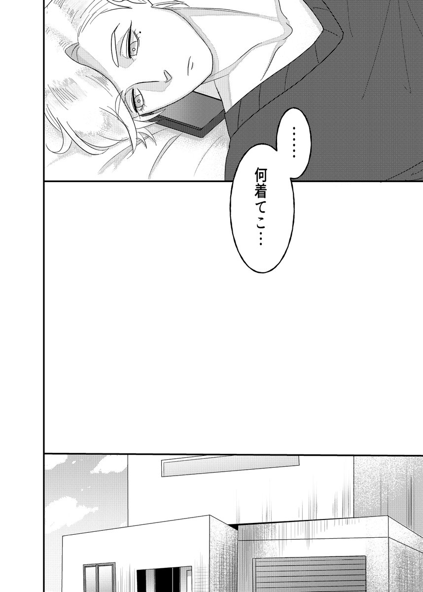 (3/3)