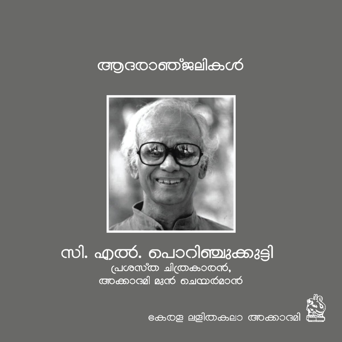 KeralaAkademi's tweet photo. ആദരാഞ്ജലികൾ.. https://t.co/w2VXgdRQWo