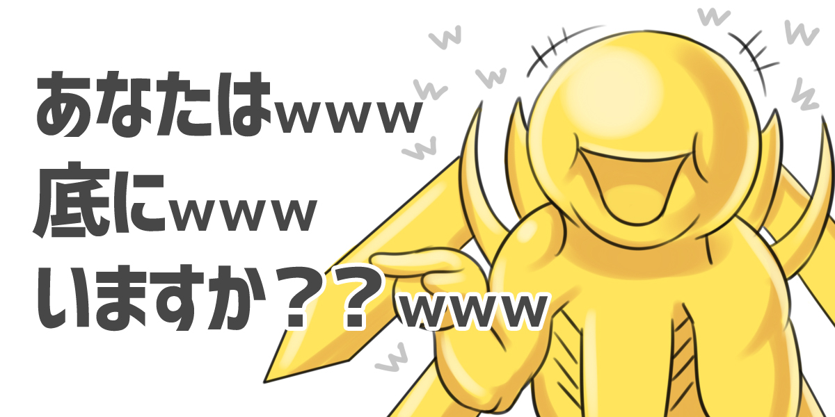 ファフナーが話題なので フェストゥムよくばりセットをはっておこう