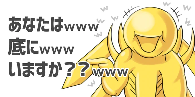 ファフナーが話題なので フェストゥムよくばりセットをはっておこう