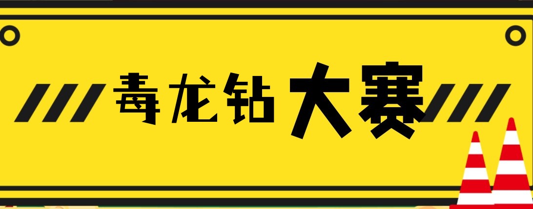 bukola24355236's tweet photo. 毒龙钻大赛🤟

请在评论区留言跟帖  来吧 展示🫴

想赚钱加微信号👉：MNJ8885 https://t.co/w4u8NmgpXD