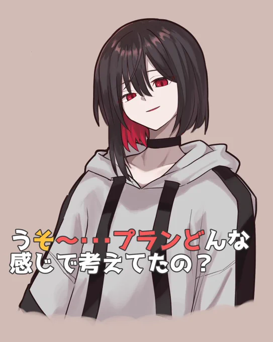 カシラのFA増えてほしいと言ってたので #おにかき