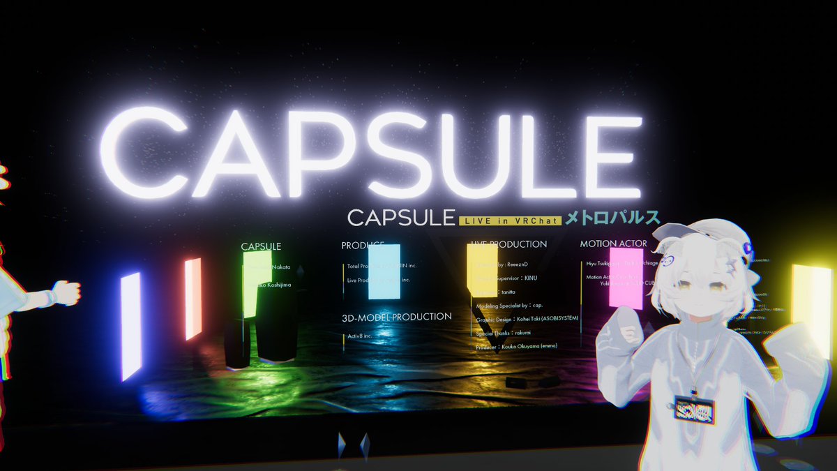 CAPSULE Live in VRChat 'メトロパルス' 最終公演完全終了しました！ありがとうございました！ #CAPSULEHOUSE_VR #RaindanceImmersive