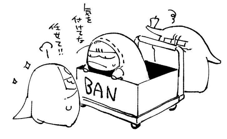 餅再掲12 