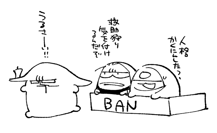 餅再掲13
㌧出勤編 