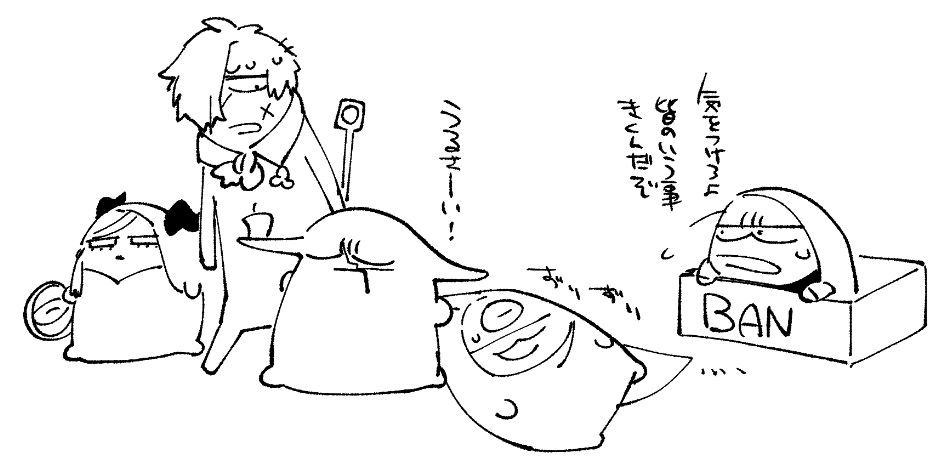 餅再掲13
㌧出勤編 