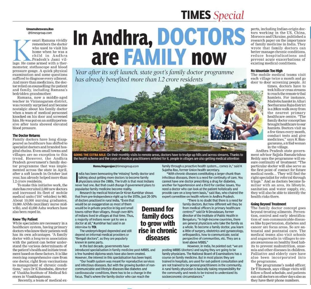 marri_raju65's tweet photo. In Andhra, Doctors are Family Now!
ఏపీలో అనుసరిస్తున్న ఫ్యామిలీ డాక్టర్ కాన్సెప్ట్ పై జాతీయ మీడియా కథనం
అద్భుతంగా పని చేస్తున్న ఫ్యామిలీ డాక్టర్ వ్యవస్త
#FamilyDoctorConcept #FamilyDoctorInAP #AndhraPradesh #HealthRevolutionInAP #YSJaganDevelopsAP https://t.co/8dBhLfORjP