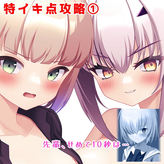 「サーヴァントの裸とデカクリおまんこ見ながらシコシコ射精その①」を公開しました！ 来週も続きを更新できるように頑張りますっ❤️ https://t.co/HFmN6qv2ll https://t.co/OUjnuZRIFf<a href="/tag/%E9%80%B2%E6%8D%97"class="tags"><span>#進捗</span></a>