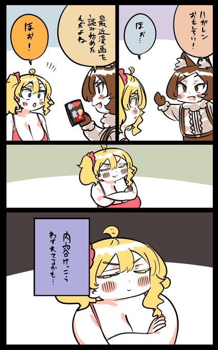 読み直したくなったフロリダちゃん日記です。