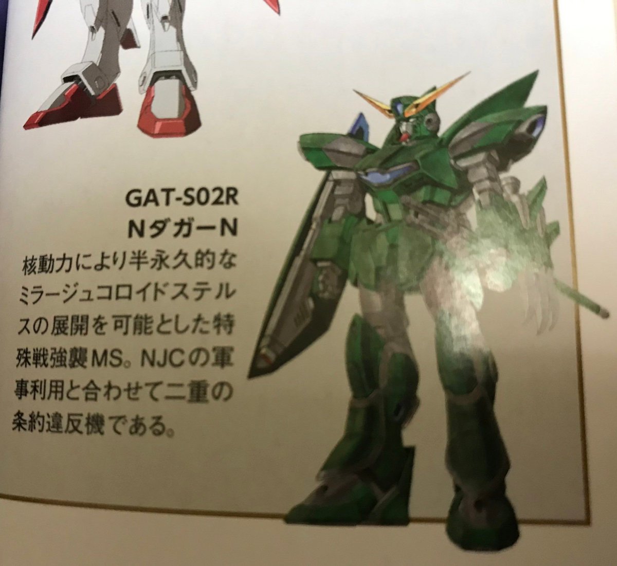 これから毎日条約違反しようぜ！