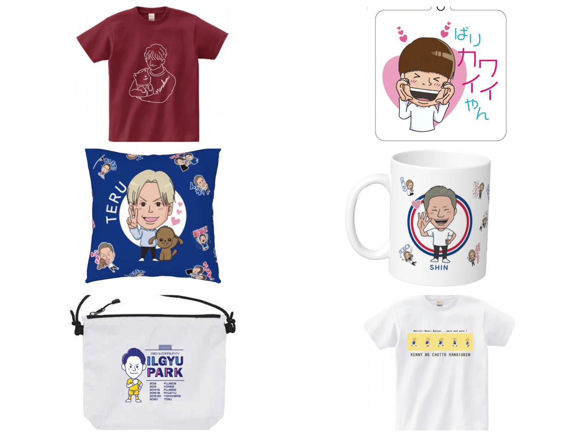 torichisan's tweet image. ／
LINELIVEサンキューグッズ
販売開始🎉
＼

【11/19-11/30 23:59】までの
期間限定で受注販売です❗️

この後各チャンネル(選手)毎に
投稿させていただきます✨

ここでしか手に入らないオリジナルグッズ🫣

#飯野七聖 #岩崎悠人 #仲川輝人 #畠中槙之輔 #朴一圭 #松原健 

bitly.ws/32GXG