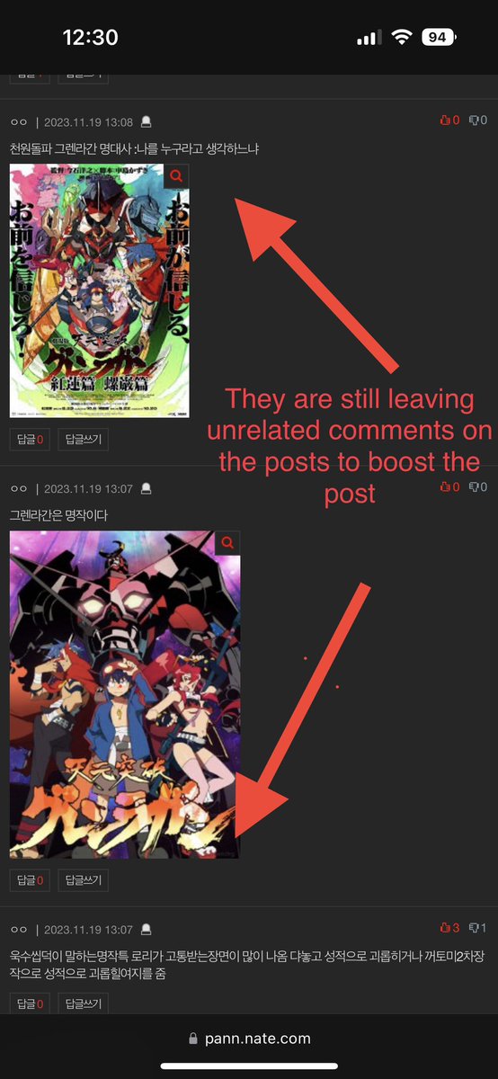 S00BIEB00BIE's tweet photo. 1️⃣ Soobin did not recommend the anime.

He pointed out that it is a dark and provocative anime but he enjoyed the plot of season 2 only

The Korean version also has cut out some of those scenes

2️⃣ “Made in Abyss” is a very popular & highly rated anime within anime fans. Lots of anime fan, even other kpop idols, have watched it

- Rated 4.7/5 on Crunchyroll
- Rated 8.66/10 by 723K users on MyAnimeList

You are being absurd to suggest that anyone who watched this is a p3do or likes violence bc lots of anime intentionally includes sensational scenes for story telling. This isn’t new.

If a viewer must endorse the author’s views, then an entire generation who watched Harry Potter is racist and all horror movie lovers are violent. 

3️⃣ I didn’t talk about this bc this is a targeted attack against Soobin started by c-akgaes of a member. They made the same post on c platforms and on Pann and flood each post with the same pictures and comments trying to mislead others. 

they are still trying to boost that pann post now by leaving nonsense comments. But even then, many Koreans have left comments saying how this is ridiculous. 

I thought I-MoAs would be better than that but turned out so many of you don’t deserve Soobin. 

I’m glad you show your true colours and Soobin will never share his interest with all of you anymore.