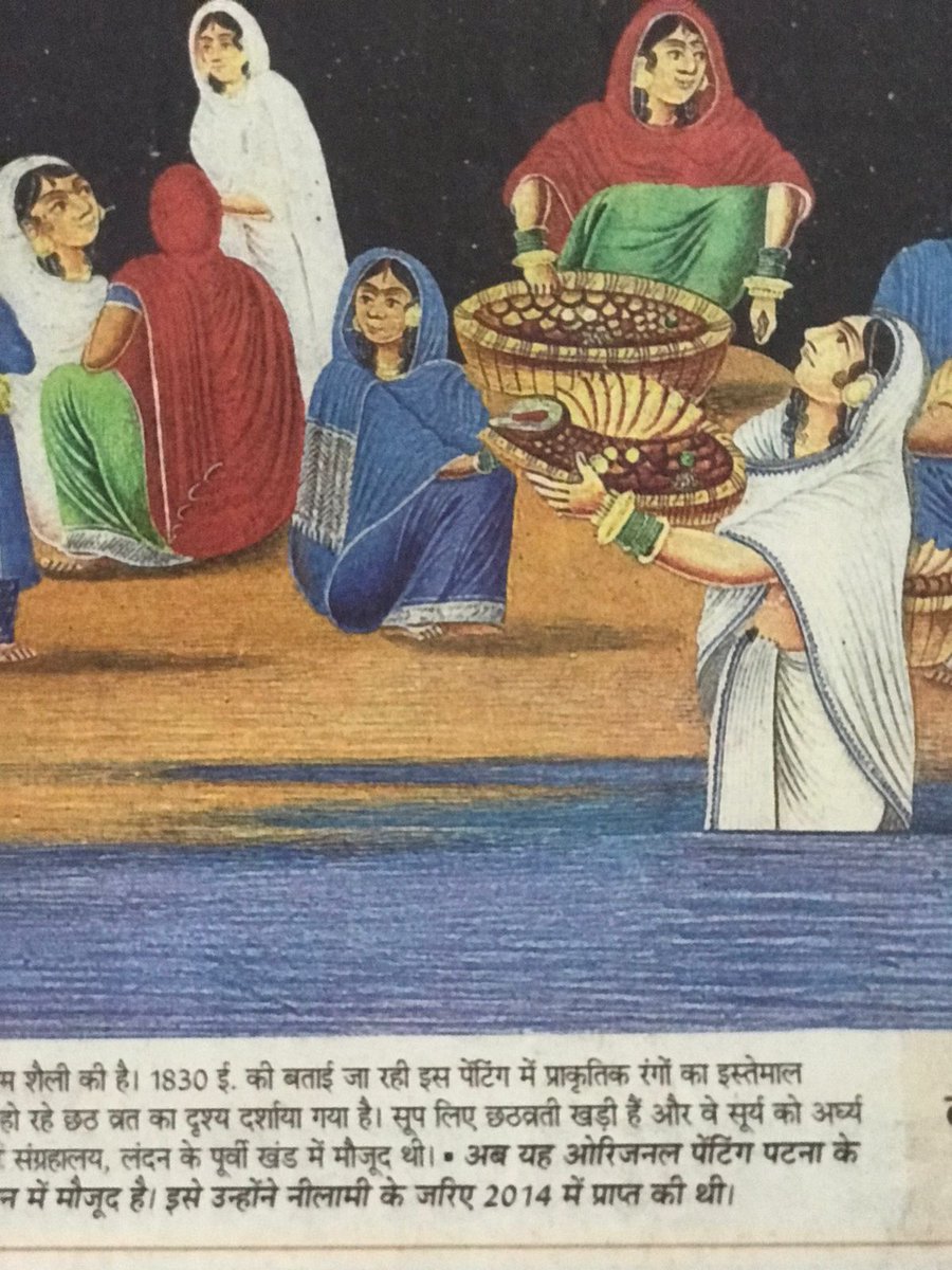 SanjayS00663282's tweet photo. Painting showing the Celebration of the Great #ChhathPuja at #Patna in 1830ce. Prayers are to both Rising & Setting #Sun_God Today the Prayers are to both the #SunGod as well as the #Indian_Victory at #WorldCup @VAAChandran @PrasunNagar @PaulAtk52540619 @kediwins @kailashkaushik8 https://t.co/olX7h91pGK