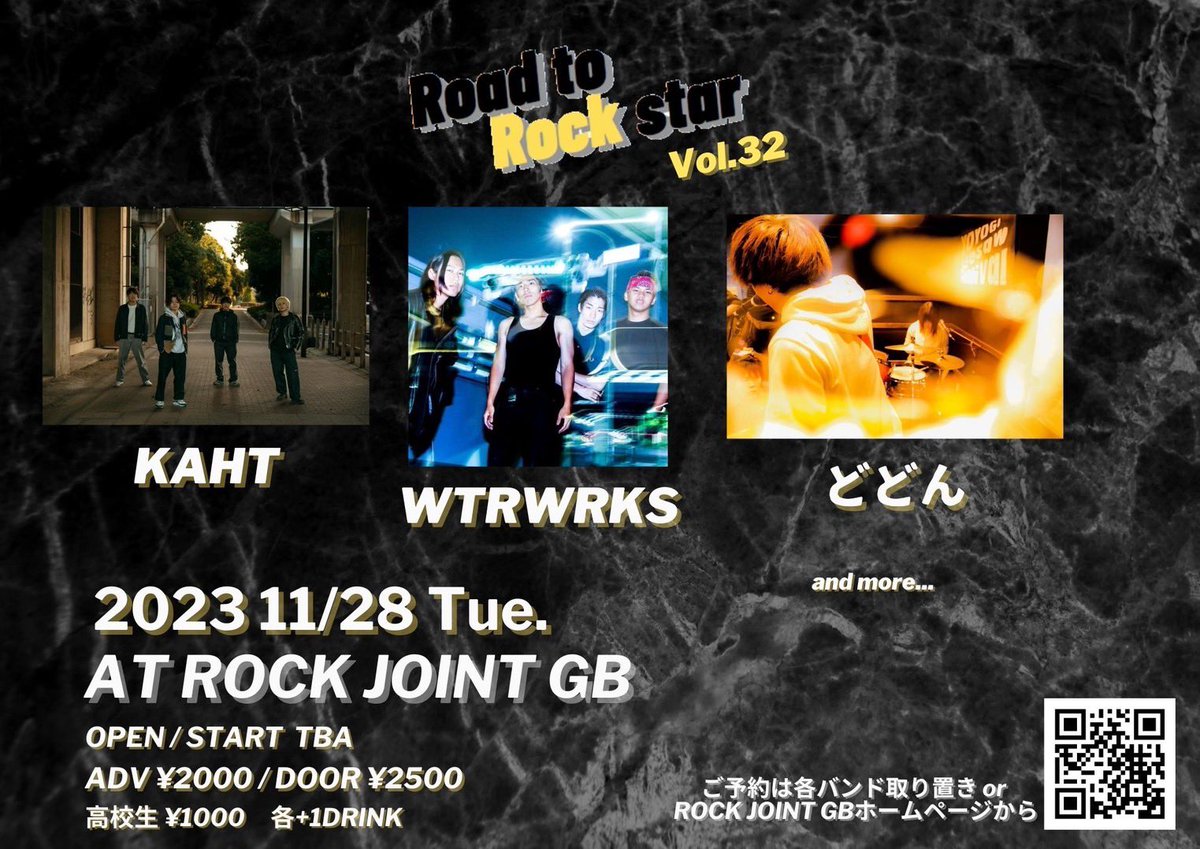 Dododododooon's tweet photo. 11/28(火)@吉祥寺ROCK JOINT GB

【Road to Rock star vol.32】

KAHT
WTRWRKS
どどん
and mord...

OPEN START / TBA

ADV ¥2000 / DOOR ¥2500
高校生 ¥1000 各+1DRINK https://t.co/RQ9MxldHfU