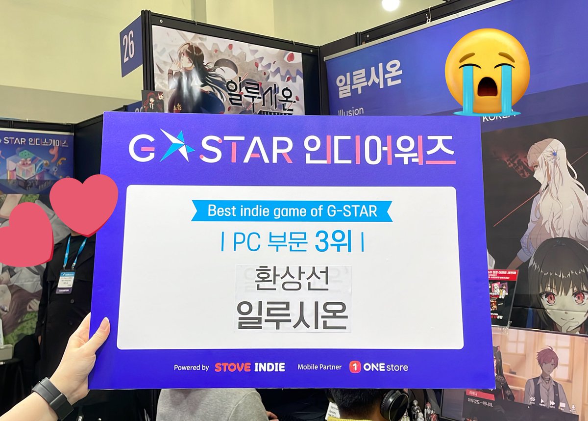 fanline_001's tweet photo. 안녕하세요 팀 환산선입니다!
일루시온이 지스타 인디어워즈 PC부분에서 3위에 수상하게 되었습니다! 
오랜시간 계속 기다려주신 유저분들의 힘을 얻어 제작해 받게된 상이라 기쁜 마음으로 수상소식을 알립니다!(1/2)
#일루시온 https://t.co/1v2uUmTeok